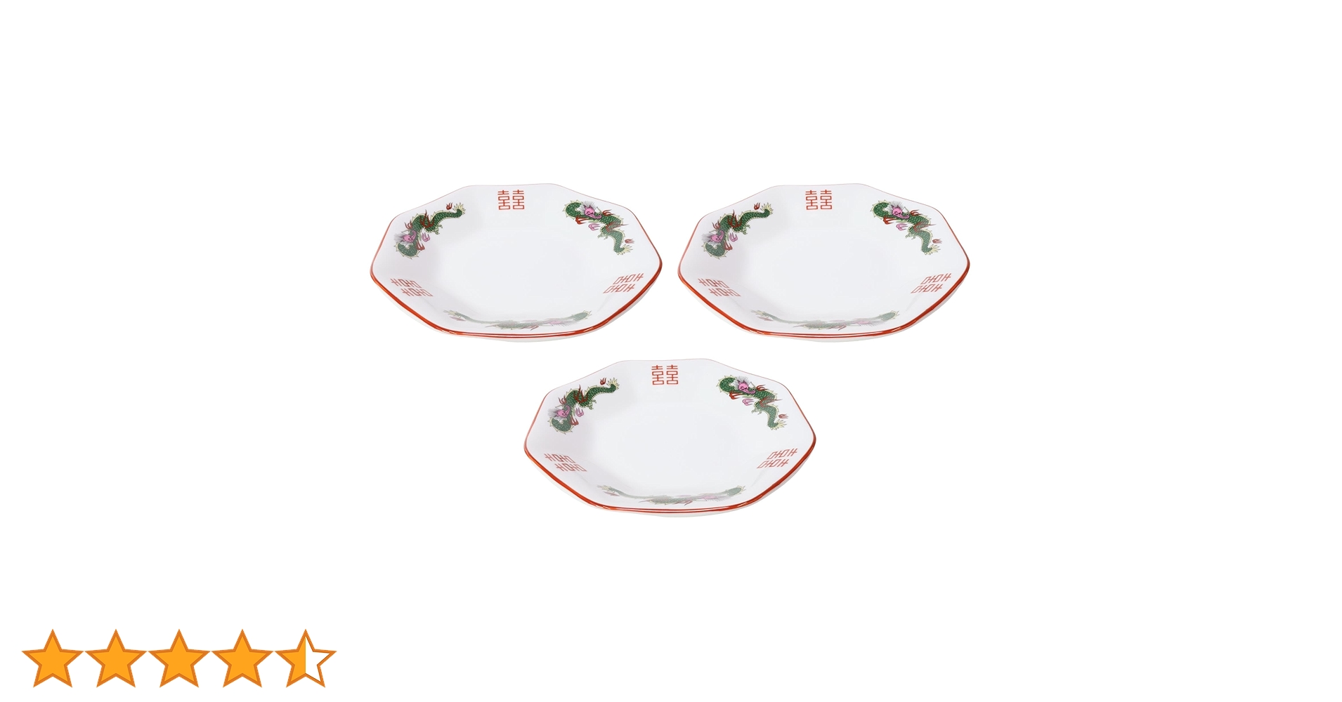 アンティーク八角皿　未使用品3枚セット　赤 Amazon｜3個セット 三ッ竜高台八角皿 [直径18.5 x 高さ4.5cm 389g 日本